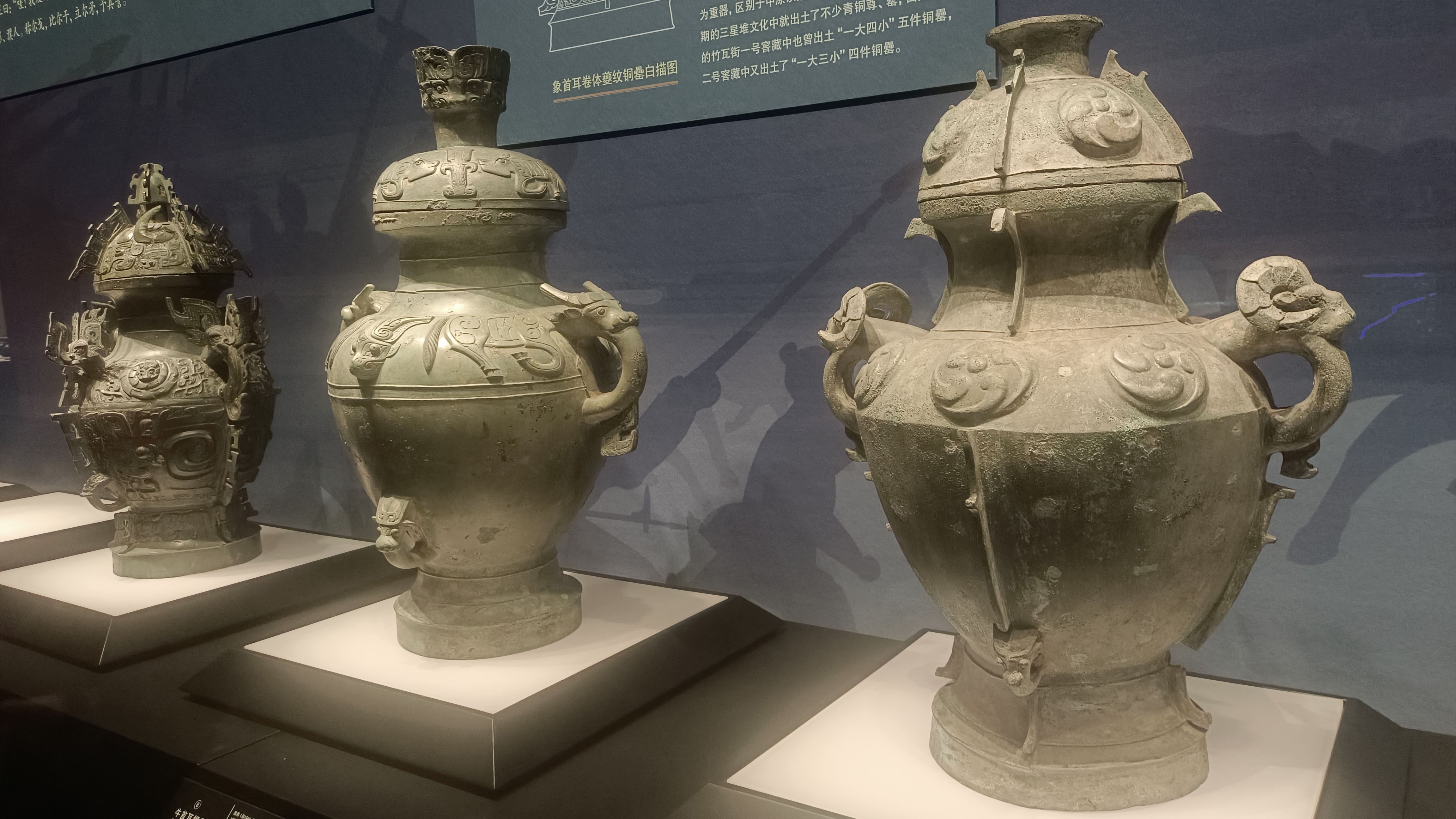 参观四川博物院.