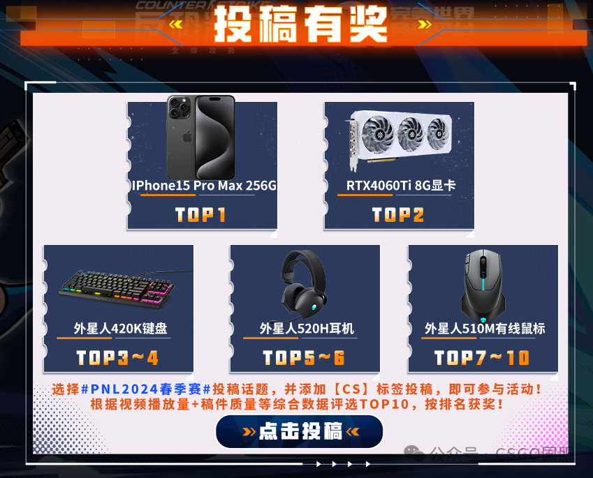 【天津理工大学、重庆财经学院晋级线下决赛！最后一张门票花落谁家】
