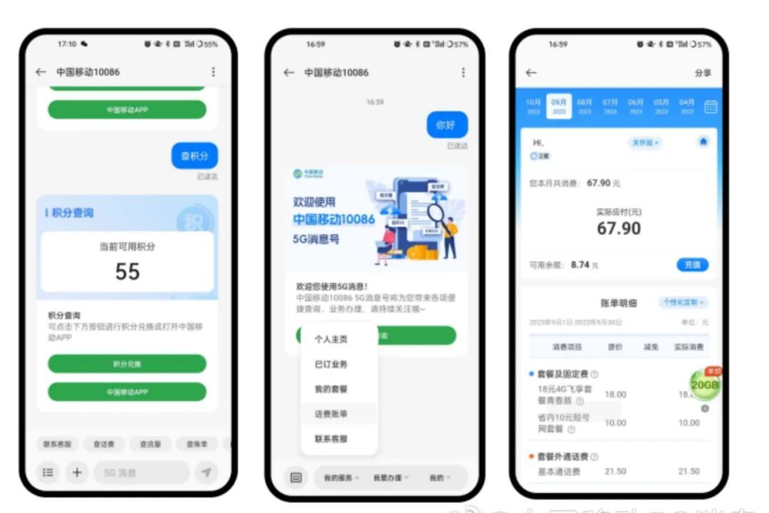 香港临时手机号收验证码怎么办 香港临时手机号收验证码怎么办