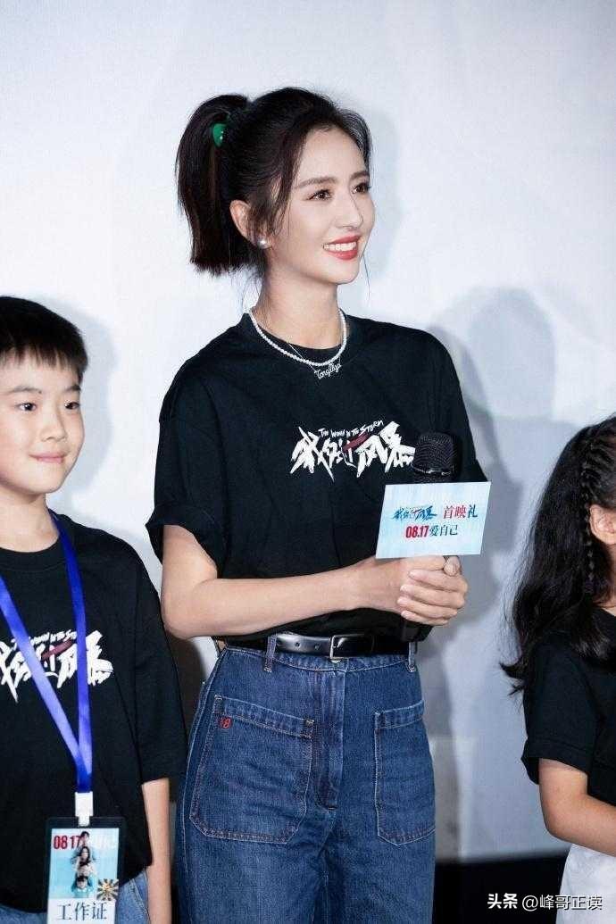 陈思诚看佟丽娅电影哭了!激动发表4分钟感言,赞前妻演技应拿奖