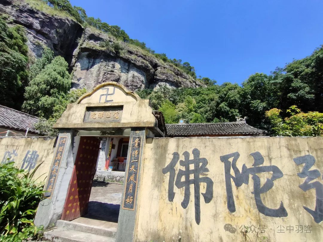 独探雁荡山莲花洞:雁荡山顶第一洞!一个适合隐居的世外桃源!