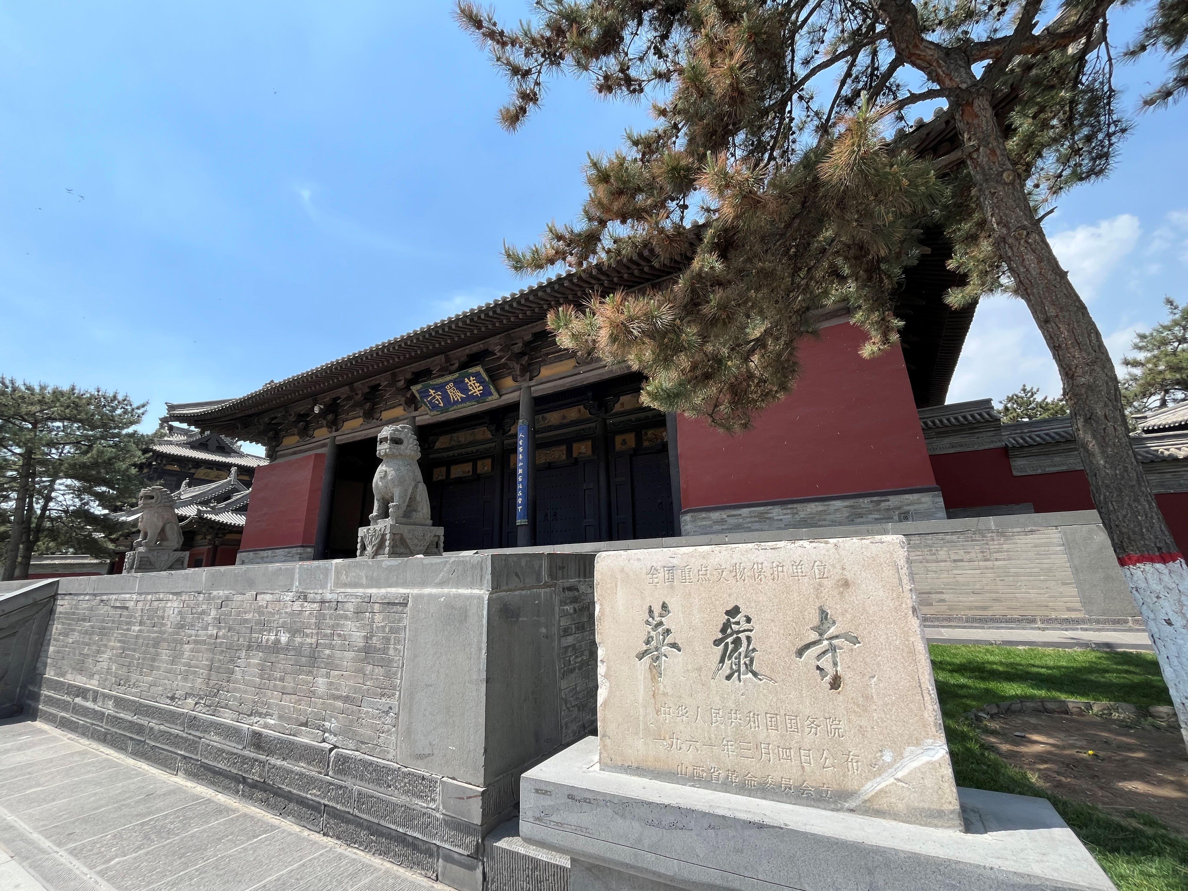山西大同古城一日游:观华严寺,善化寺,登古城墙,品特色美食