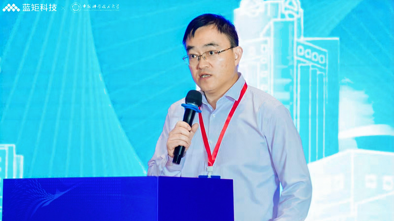 《第六届 蓝矩·科大 中国高校校友会基金会工作信息化研讨会》