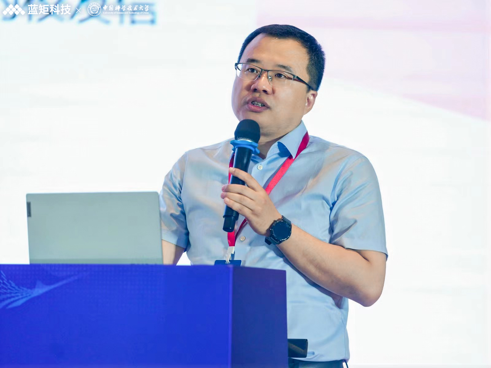 《第六届 蓝矩·科大 中国高校校友会基金会工作信息化研讨会》