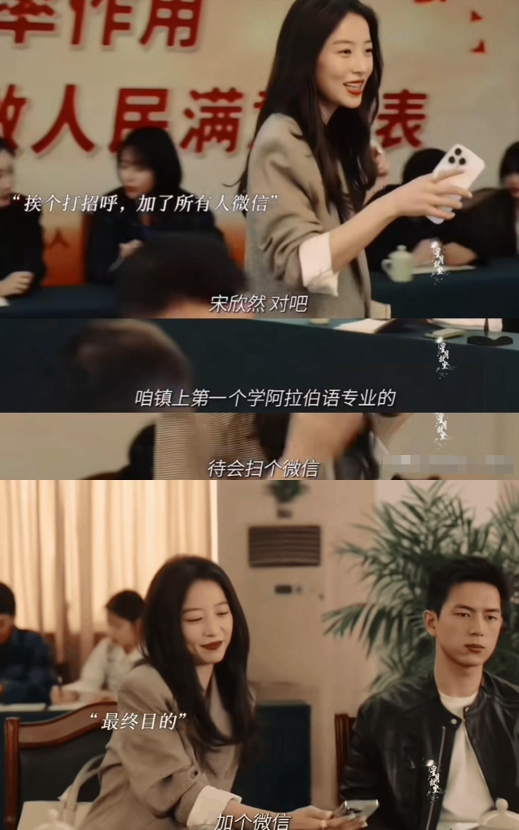 周雨彤荧幕首秀是在大名鼎鼎的《巴啦啦小魔仙》,虽然这部剧当时受到