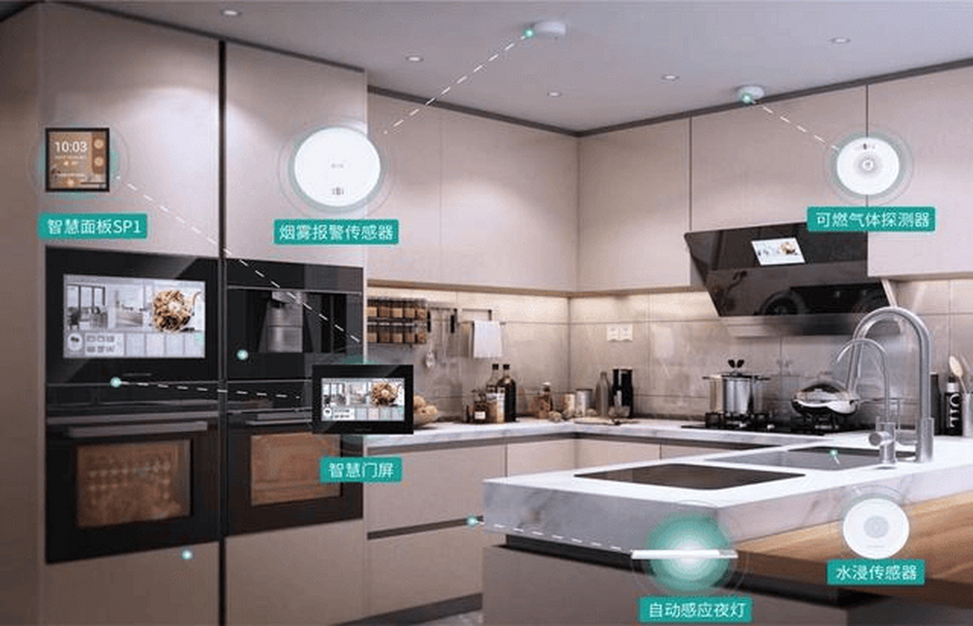 在awe2024展会上亮相的创新产品和技术预示了未来厨房的智能化趋势