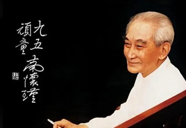 95岁"国学大师"南怀瑾养生秘诀公开,拥有"7点",益寿延年