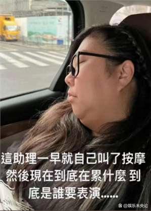 周杰伦助理图片