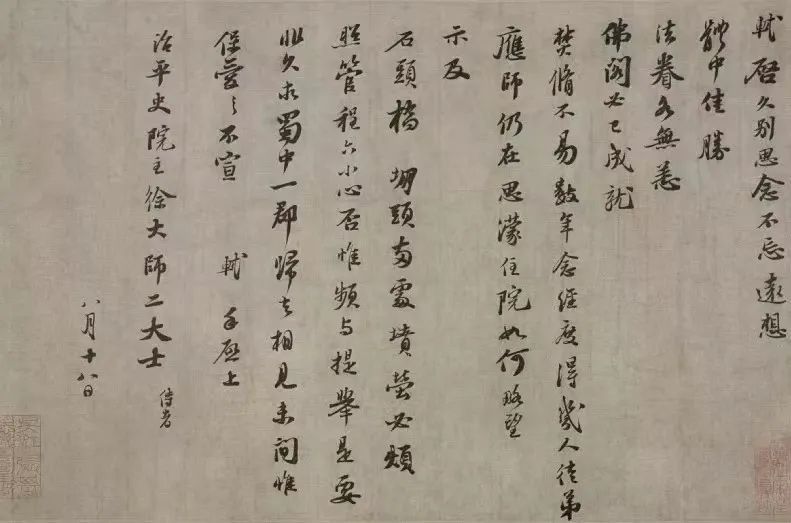 朱宏达,朱磊《苏东坡与西湖》△点击活动海报,报名及了解详情△6月2日