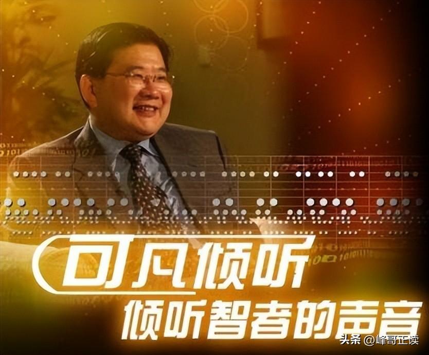 让他参与主持名人访谈节目《可凡倾听》.