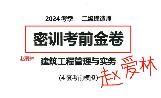 中考资料天花板!全科+模考+押题全有,可打印的简单介绍 中考资料天花板!全科+模考+押题全有,可打印的简单介绍