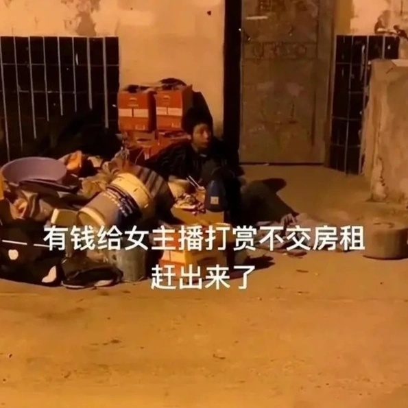 广西小伙为了打赏女主播,被房东赶出来,露宿街头,网友:活该