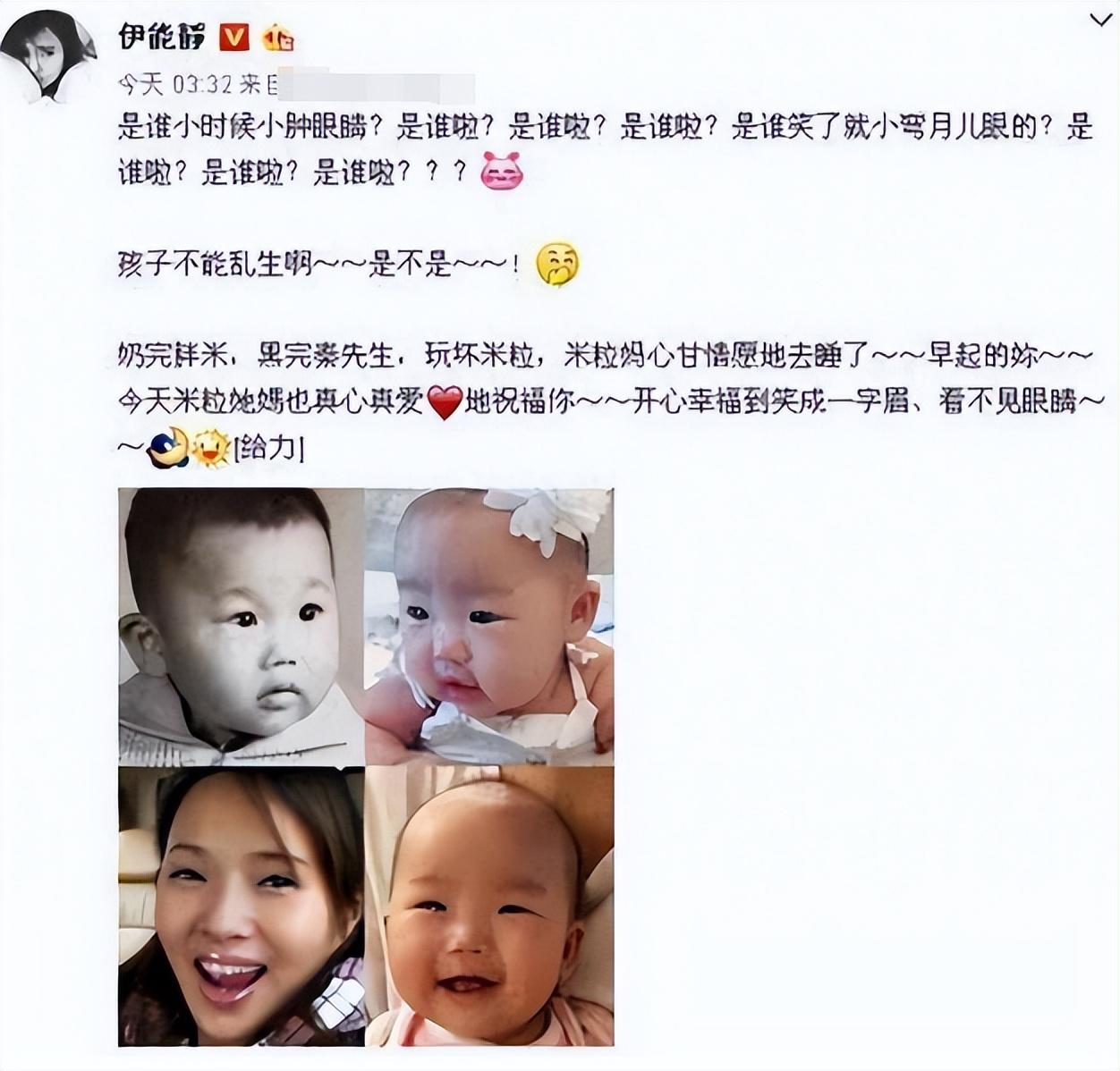 时辰已到!事实证明,娶了大自己十岁伊能静的秦昊,结局早已注定