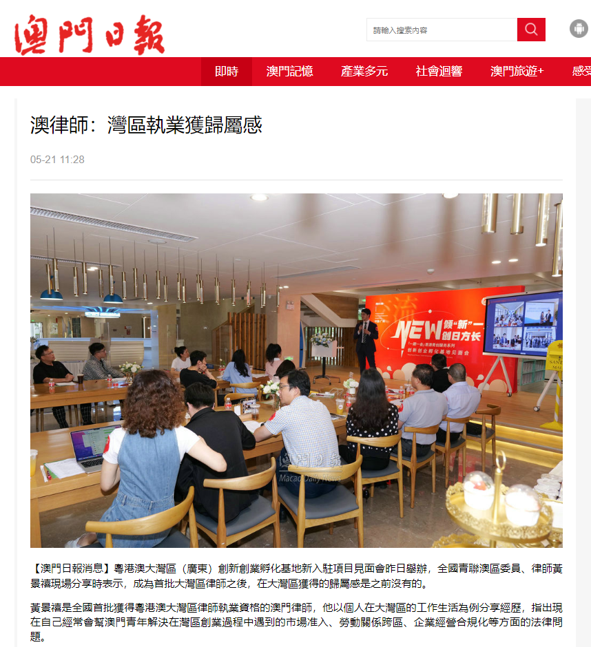 这场活动很"吸睛",多家主流媒体刷屏报道!