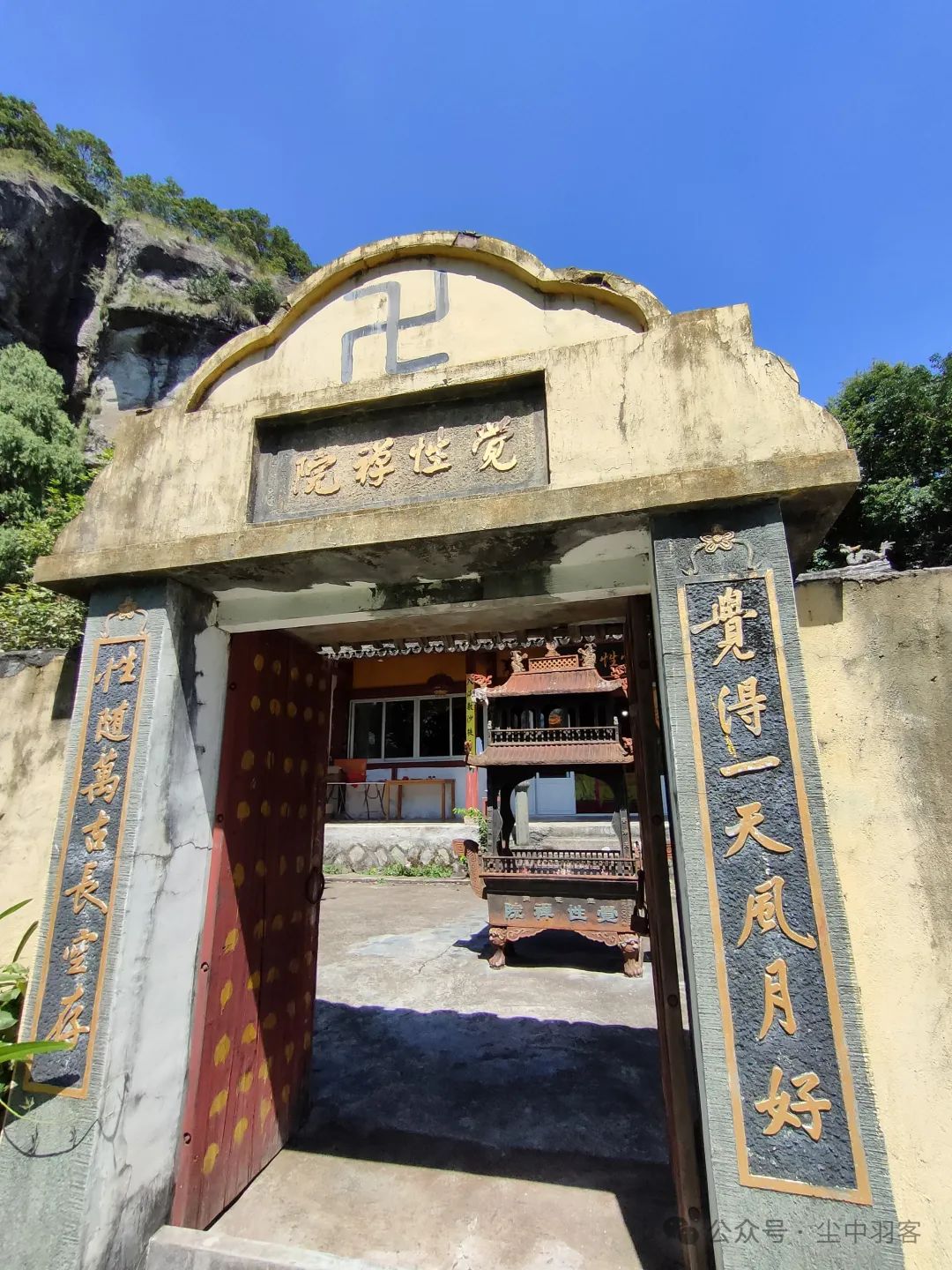 独探雁荡山莲花洞:雁荡山顶第一洞!一个适合隐居的世外桃源!