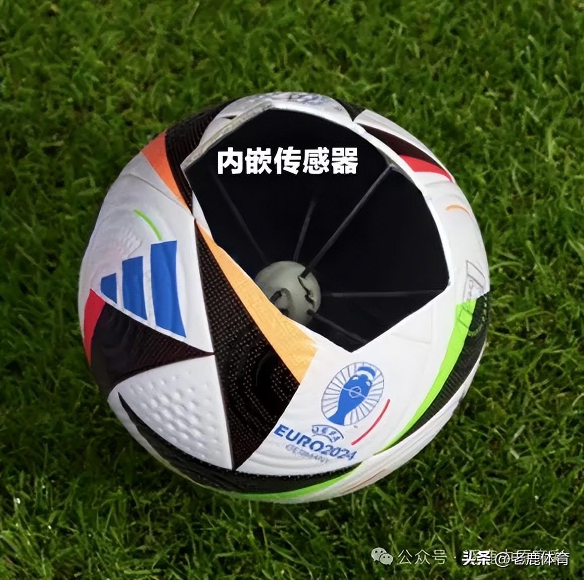 2024欧洲杯赛事简介