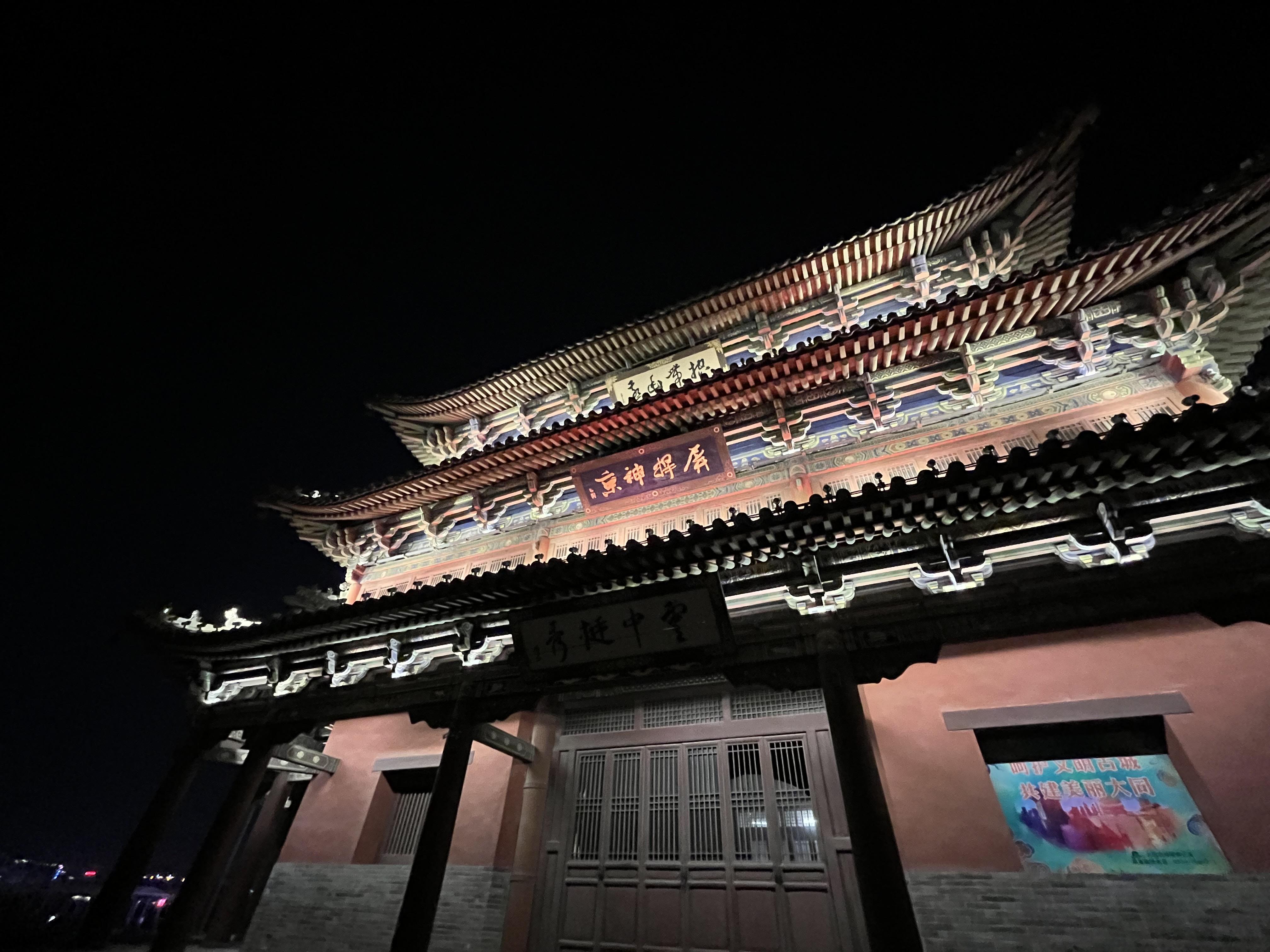 山西大同古城一日游:观华严寺,善化寺,登古城墙,品特色美食