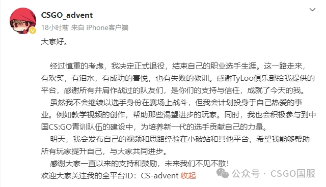 【Spirit与FaZe以两战全胜提前锁定淘汰赛席位!259宣布退役】