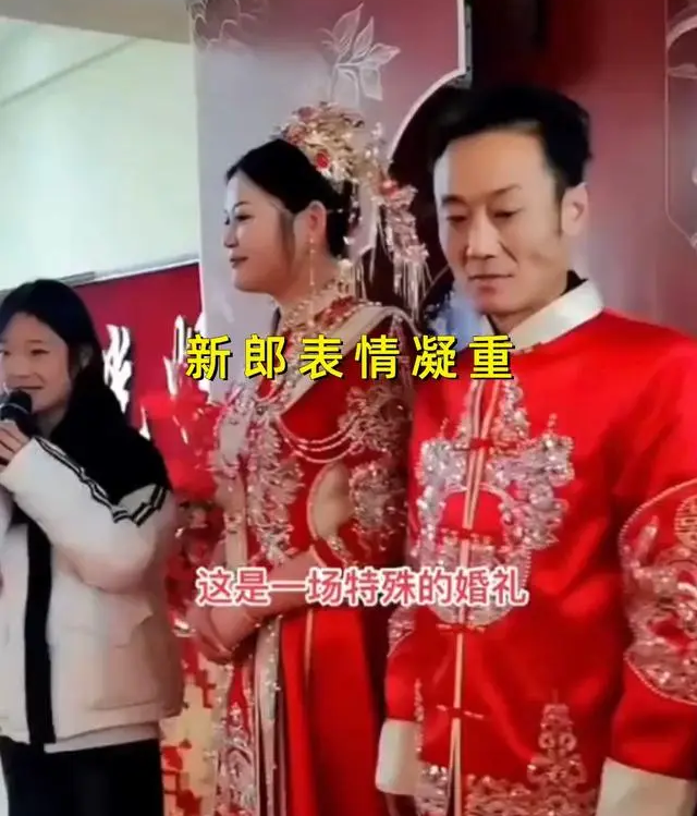 安徽二婚女子带4个娃改嫁,结婚现场新郎一脸凝重,网友:接盘侠