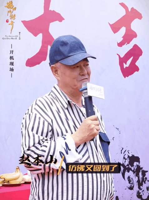 没白等!《鹊刀门传奇2》新角色颜值太高,尤其是赵继伟老婆