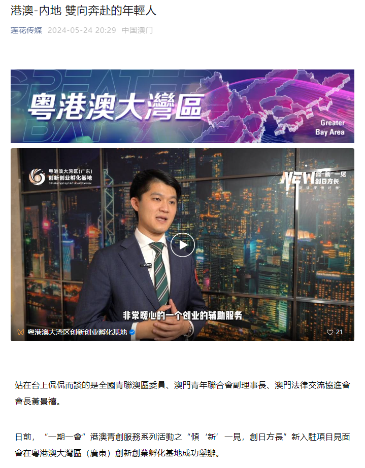 这场活动很"吸睛",多家主流媒体刷屏报道!