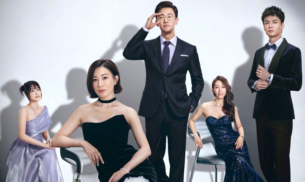 香港电视剧《家族荣耀之继承者》豪门争斗女性崛起玩转豪门游戏