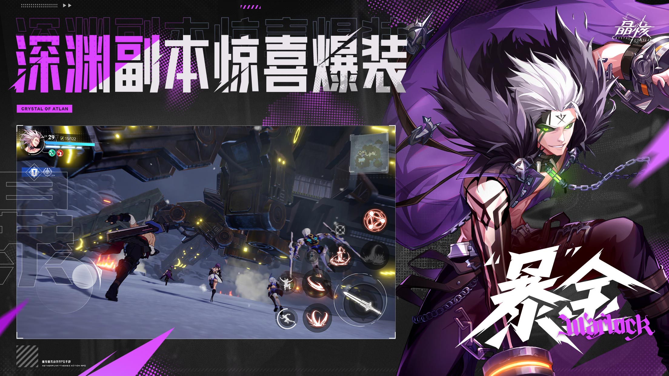 好玩的动作类手游有哪些(好玩的动作类手游排行榜2020)