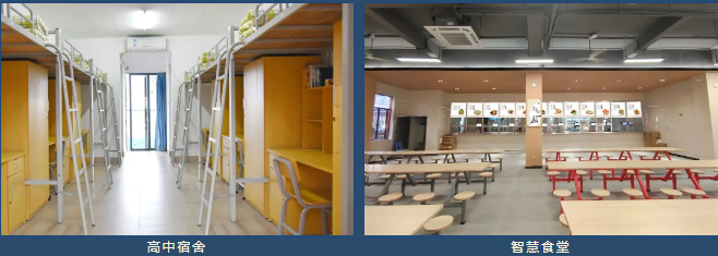 发布!广州市香江中学国际高中2024年招生简章!