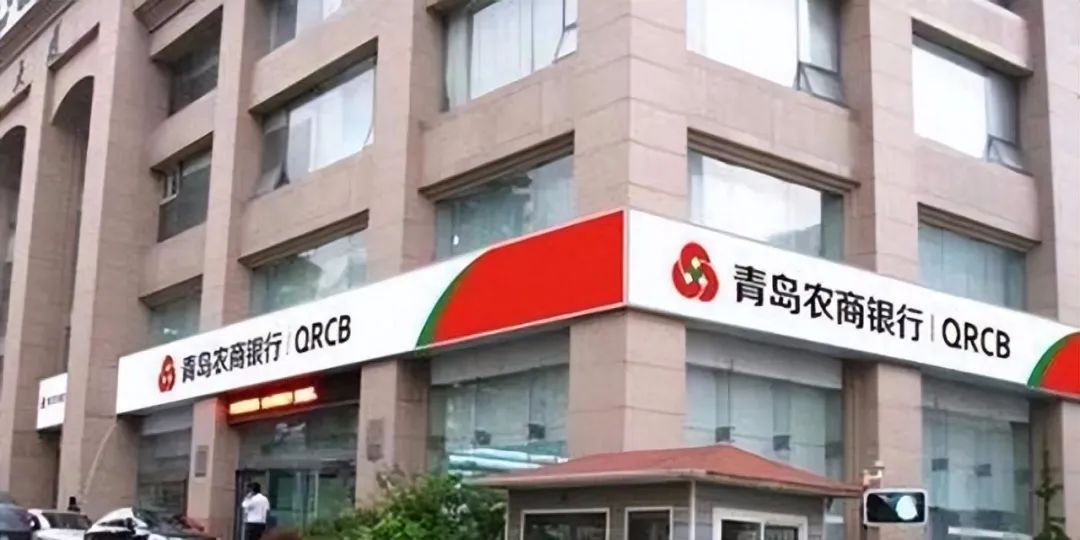 青岛农商银行流水核验 baijiahao.baidu.com