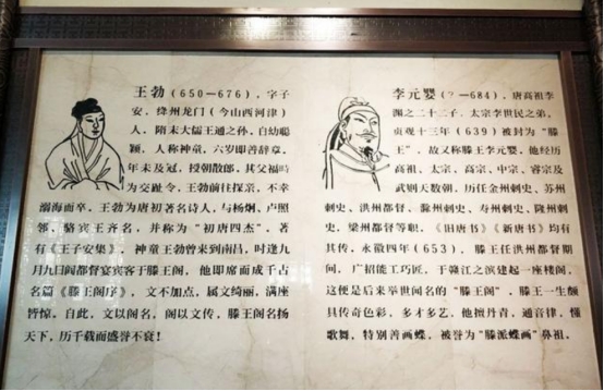 李元婴:李渊最小的儿子,《滕王阁序》里的滕王,一生过得如何?