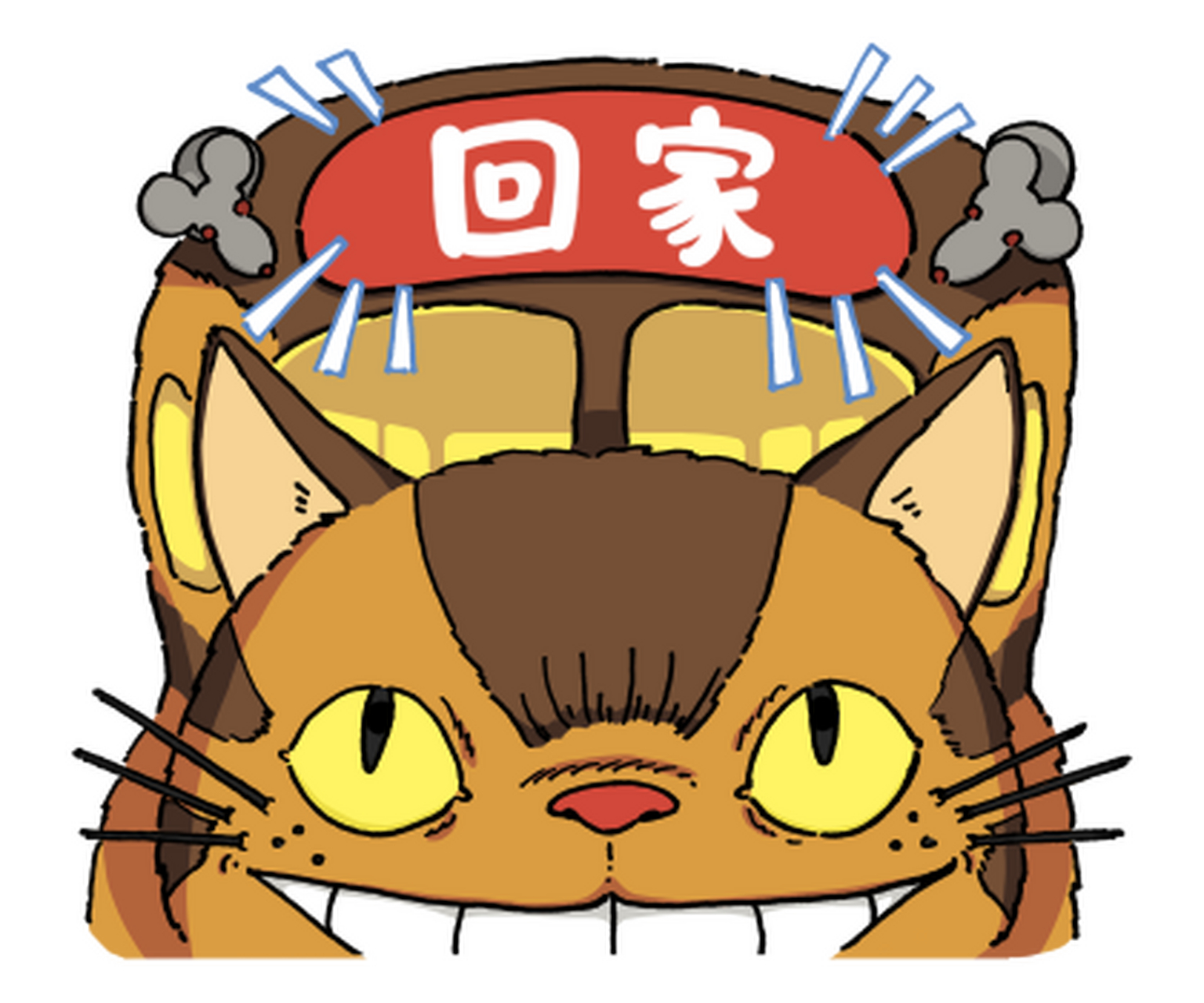 表情包# #宫崎骏# 要去哪里?