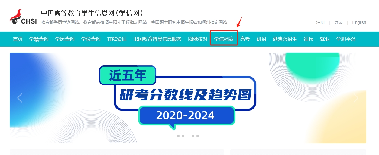 中级考试查询网站官网_中级报名查询系统