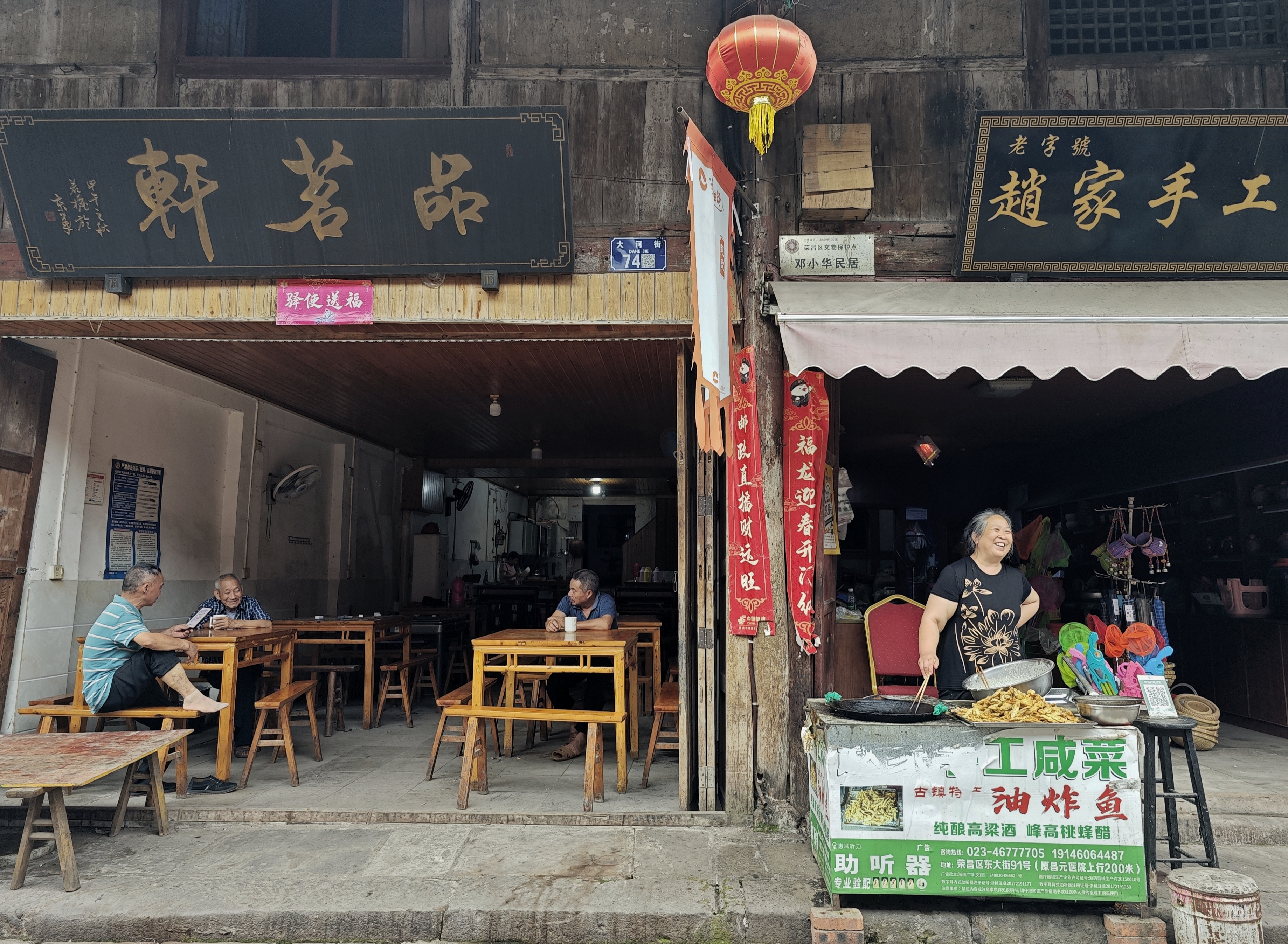 荣昌,万灵古镇. 虽然下着雨,游客却也不少.