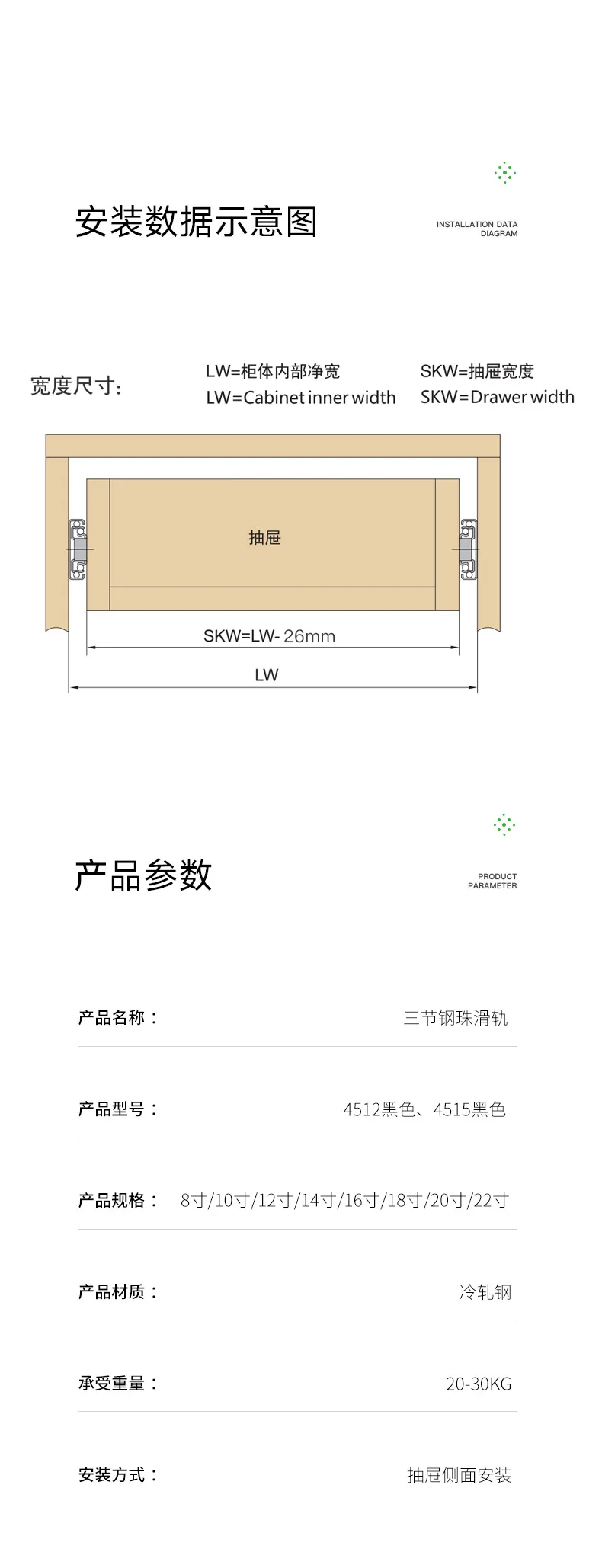 雪宝4512黑色钢珠三节滑轨:让每一次推拉都是一种享受!