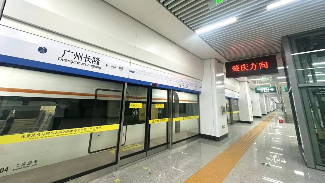 五站齐开,四线贯通!佛莞城际铁路刷爆啦!