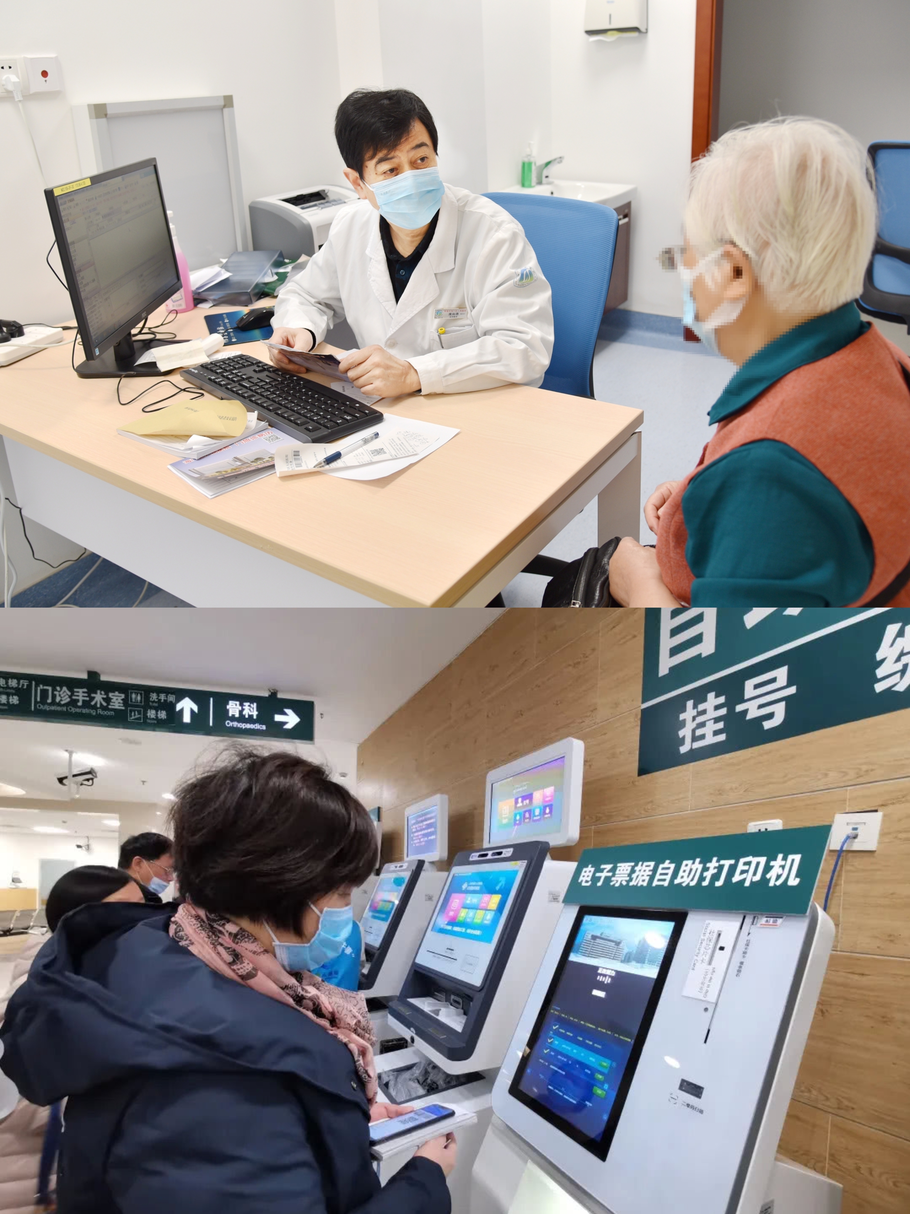 阜外医院名医荟萃黄牛挂号方便快捷的简单介绍