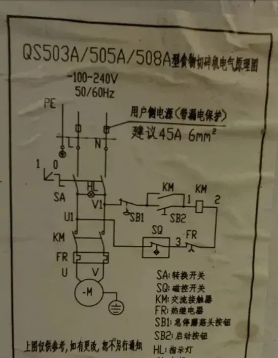 400a馈电开关接线图图片