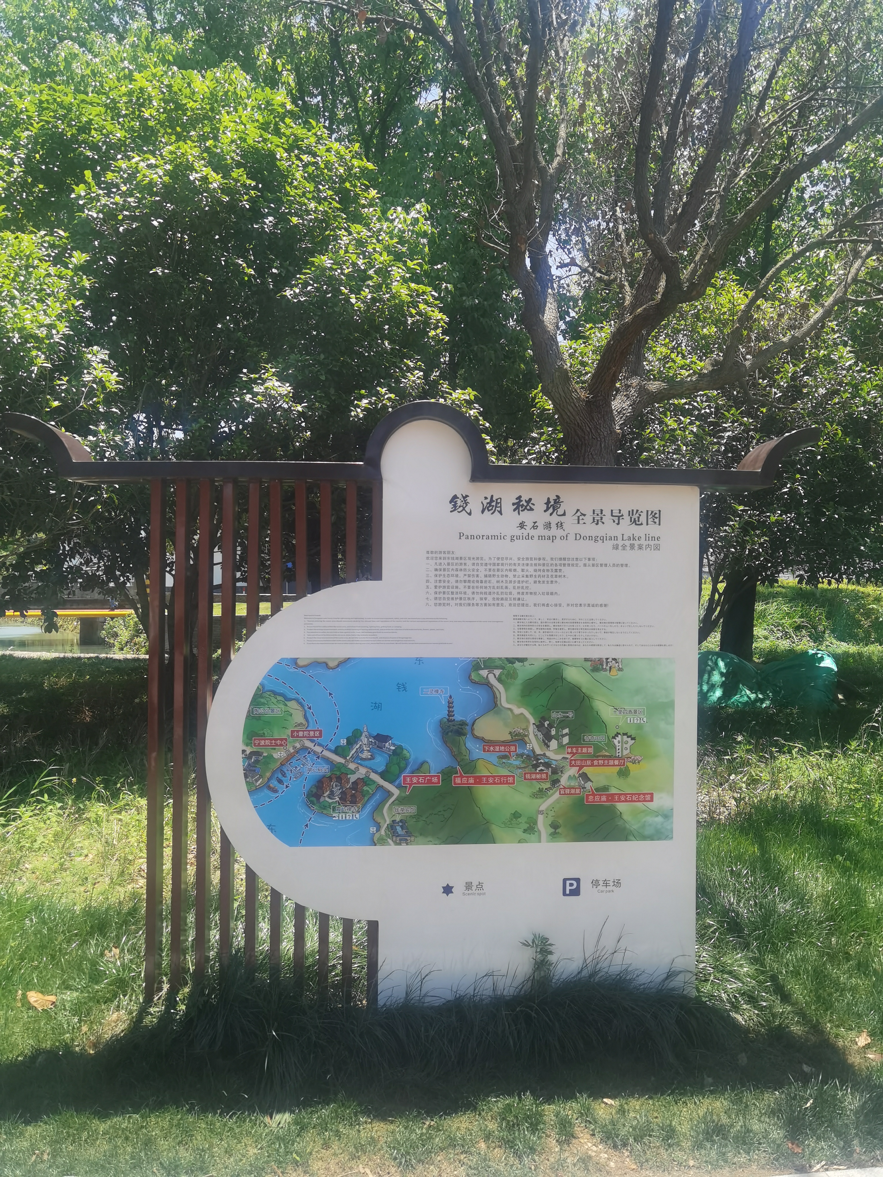 东钱湖必去景点介绍(东钱湖风景旅游区旅游攻略)