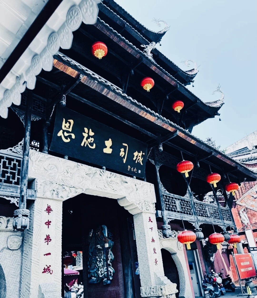 恩施土司城坐落在湖北省恩施土家族苗族自治州恩施市西北,土司城包括