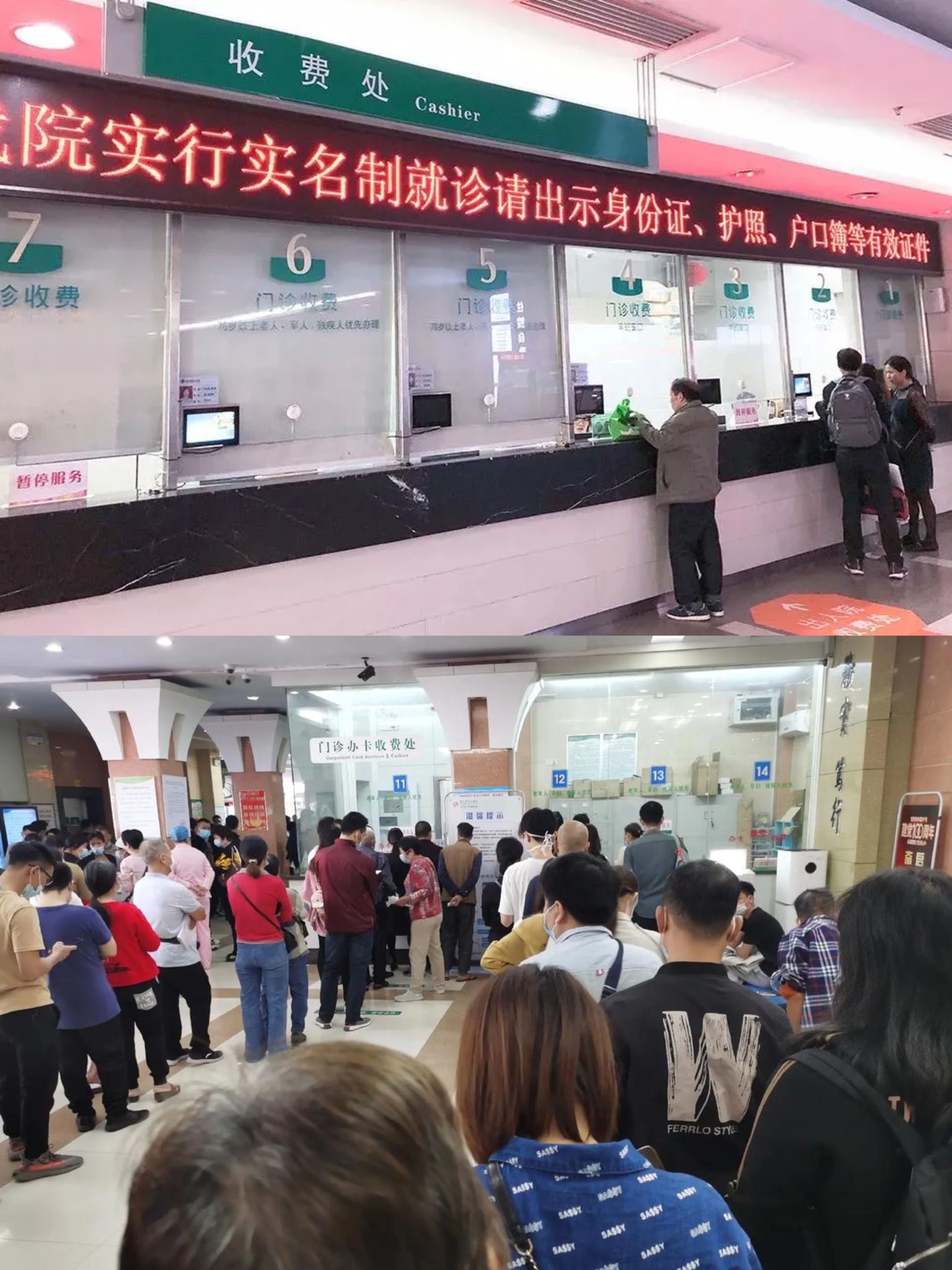 关于积水潭医院"医院黄牛挂号app",的信息