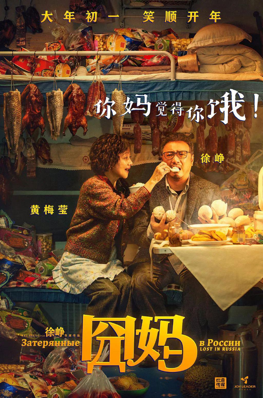 欢乐喜剧人辣妈片段