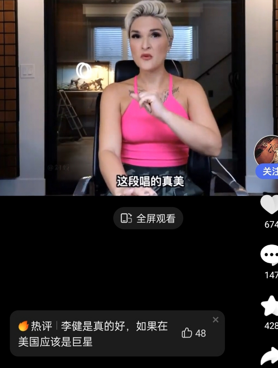 强烈推荐这位加拿大的美女乐评人橘老师,她对各位歌手的点评让我一个