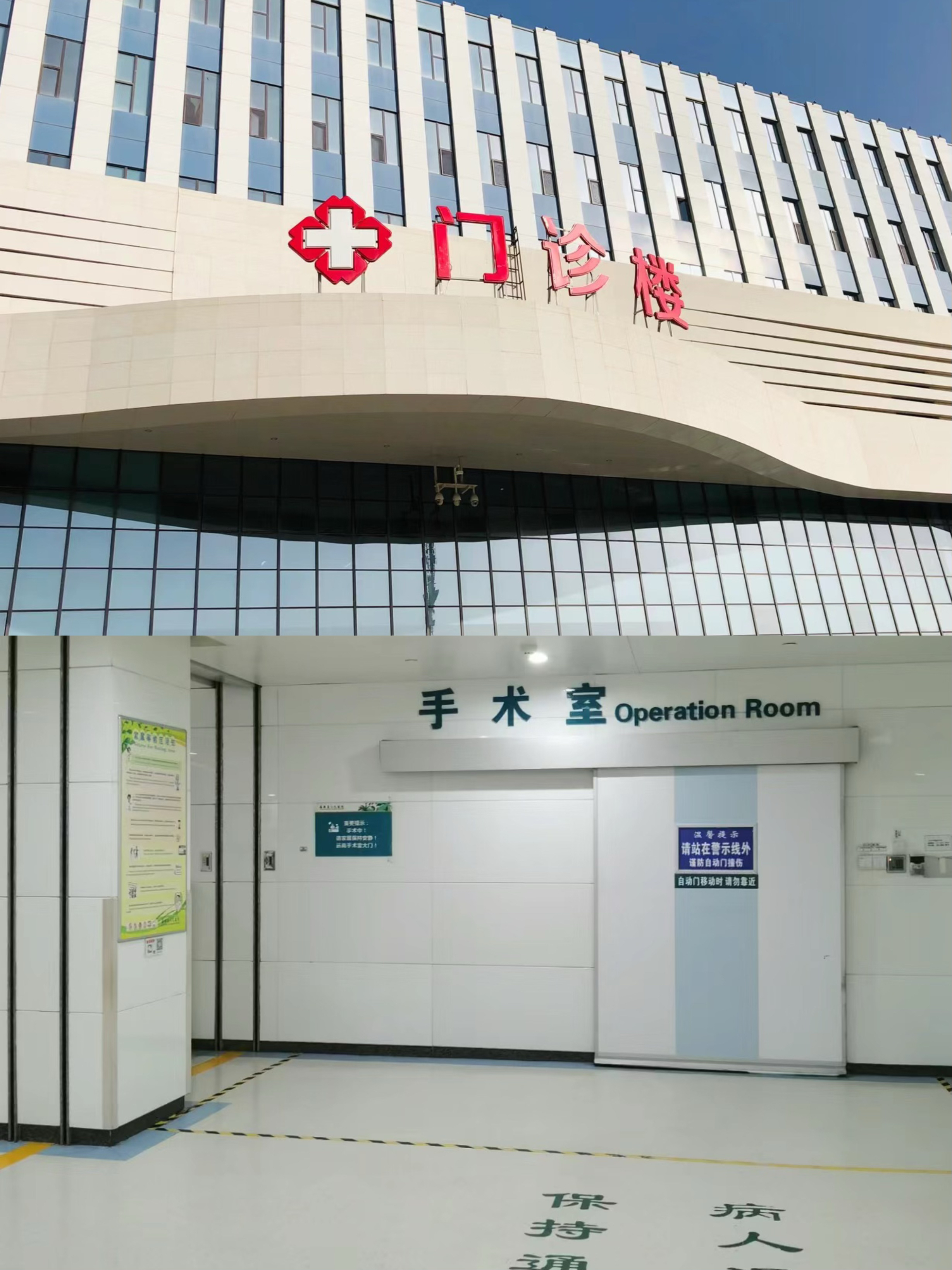 第三軍醫大學第二附屬醫院（新橋醫院）熱門科室黃牛掛號的簡單介紹
