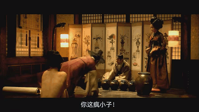 任崇载轻蔑地说,就这破画还当宝?简直可笑.慌张地把燕山君画的画收好.