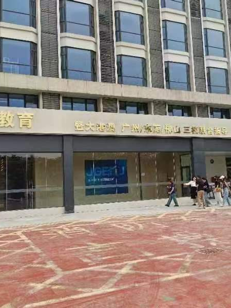 24届联考生填报志愿必看!23年理科录取分数线和排位分析!