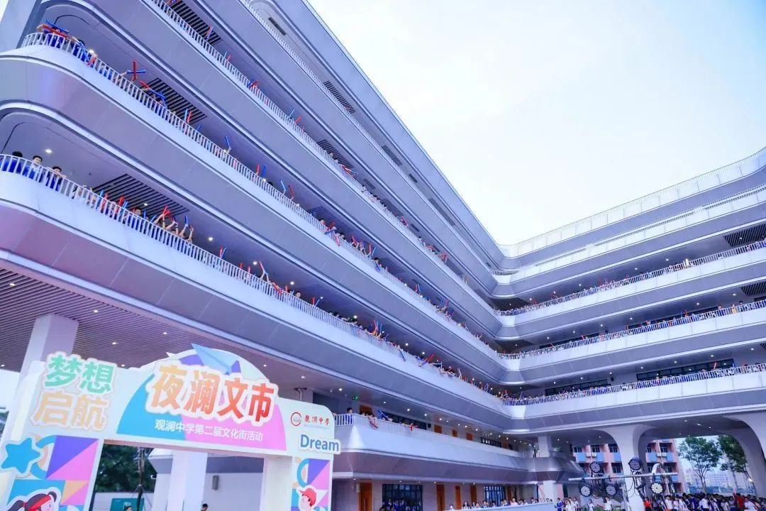 深圳市观澜中学图片