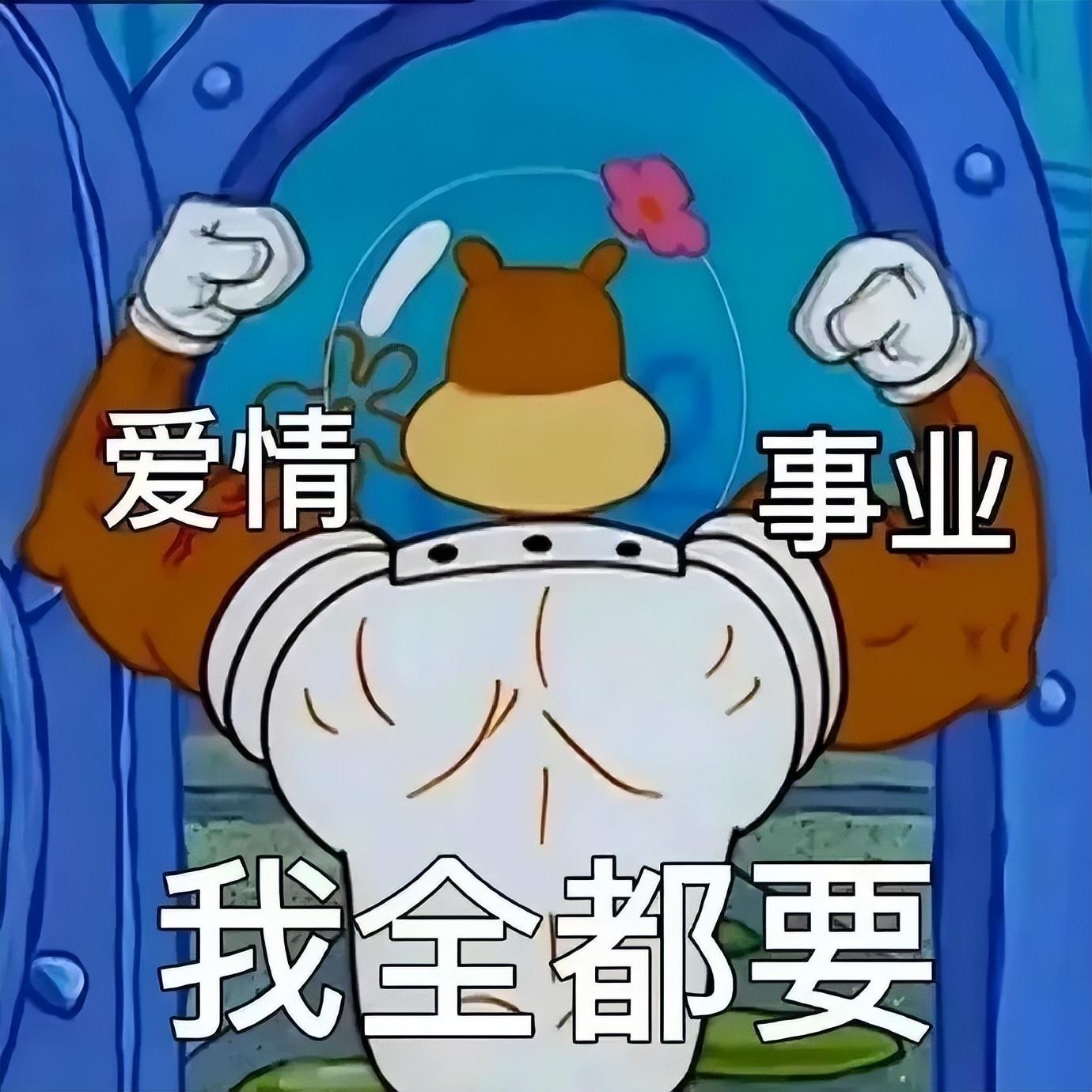 偷一句,他们会翻烂你的朋友圈的搞笑句子