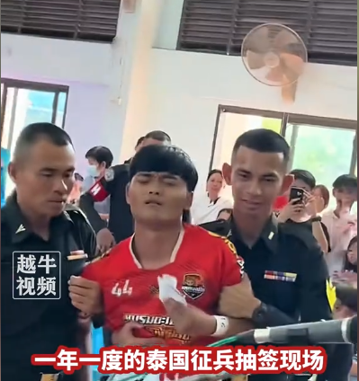泰国征兵抽签现场画面太妖娆,堪比综艺节目现场,儿郎美得像公主
