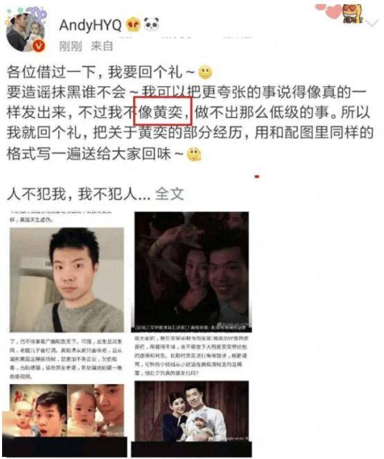 黄奕自认人生谷底是结婚!遭出轨家暴,二婚丈夫被判16年