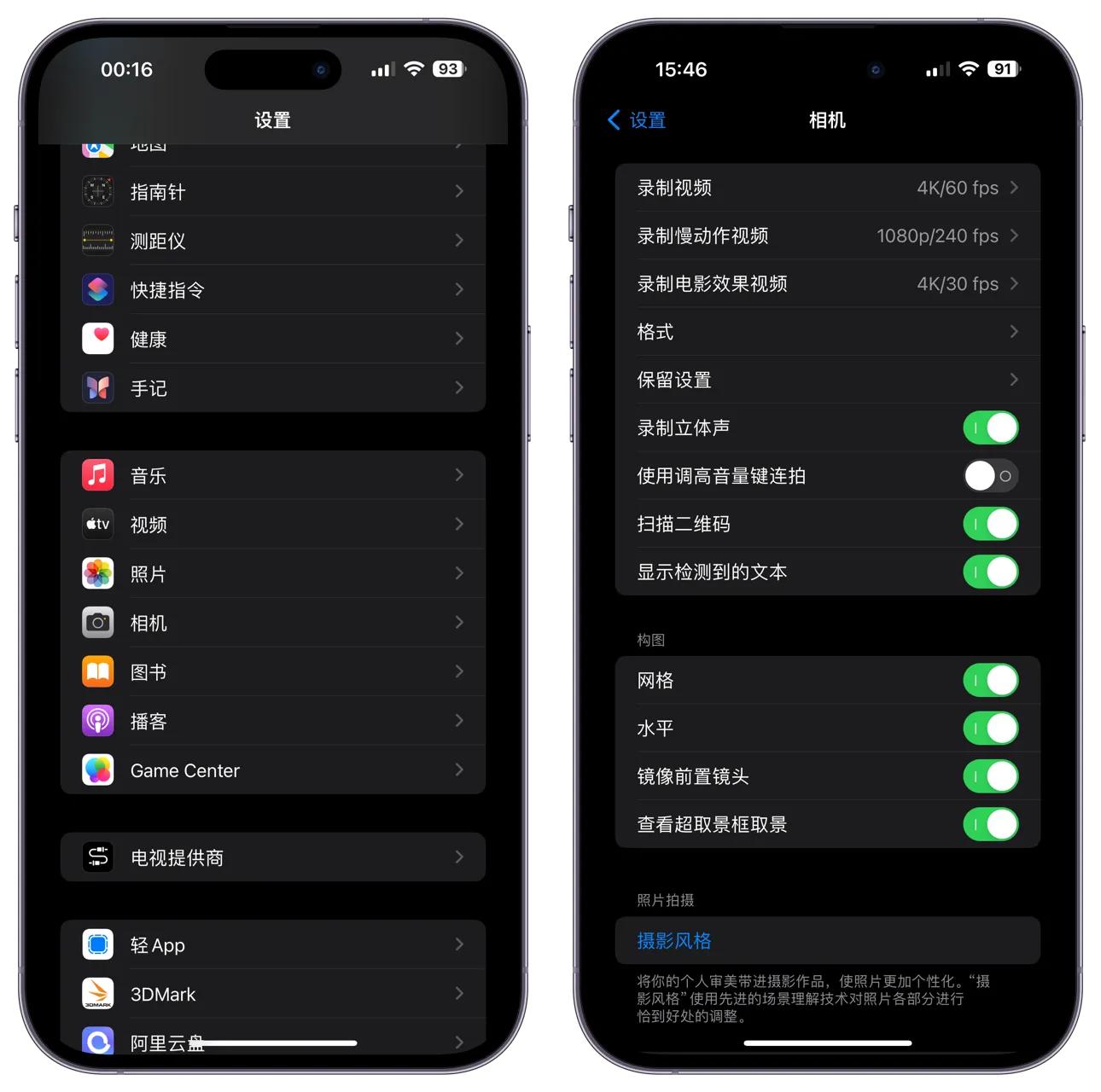 iphone的相机主打